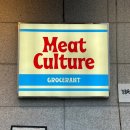 굿미트 | 강릉 안목 맛집 미트컬쳐 또또또간집 메뉴 추천 솔직 후기