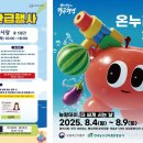 삼미시장6 이미지