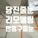 풍림(아) 이미지