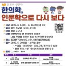 동대문구 정보화도서관 (시청각실) 이미지