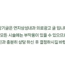 연지삼성내과의원 이미지