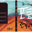 누구나 할 수 있는 포토샵 이미지