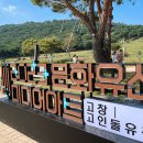 고인돌인력 이미지
