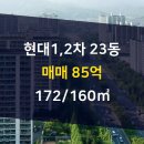 압구정리얼티부동산중개 이미지