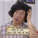 울산상회 | 울산 삼산 대방어 미도상회 웨이팅 및 솔직후기