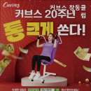 커브스 창동클럽 이미지