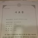청해전기조명 - 완도군 개포로130번길 20 | 청해전기조명
