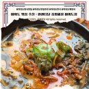 (주)중앙해장 | 여의도 점심 맛집 해장국 | 원센티널 중앙해장 추천