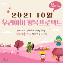우리아이교육연구소 이미지