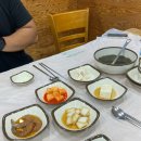 왕아구해물찜