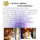 자연향기떡 이미지