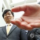 중해