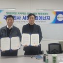 (주)서해그린 이미지