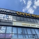 GYM 408 이미지