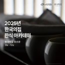 우리집 한식 네이버블로그