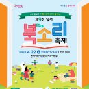 본리어린이공원 소 이미지