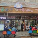 공가네 네이버블로그