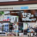 우량축산식당 이미지