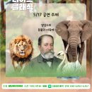 필클래식