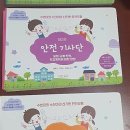 꿈을담는유치원 이미지