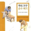 우리가구 이미지