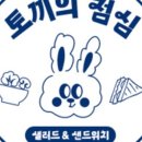 밀월로15번길 이미지