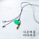 가온매듭아카데미