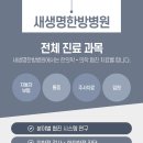 입실한의원 이미지