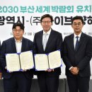 메트로하이브