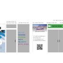 일등 의료기 이미지