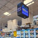 광 회집 | 노량진수산시장횟집 태평양수산ㅣ광돔연 모둠회 포장 후기