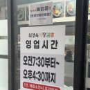 최경옥기장김밥