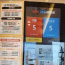 밀리언코인 노래연습장 이미지