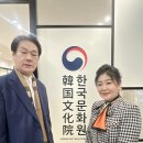 국제전통문화협회