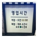 해남군-06 | 광주 백운동 맛집 해남호떡 내 돈 내산 솔직 후기