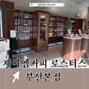 제이엠갤러리 이미지