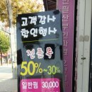 김산헤어