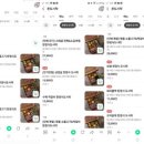 온더롤 | 세종 도담동 도시락 추천 온도시락 온더롤