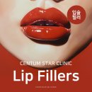 센텀쁘띠의원 | 부산입술필러잘하는곳 실패 없이 고르는 법(의사작성)