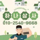 시원렌탈서비스