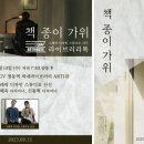 신신디자인스튜디오