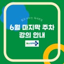 어린이 독서토론 (초4~6) 이미지