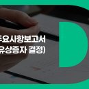 (주)아이톡시 이미지