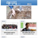 아름다운 마을 밥상 이미지