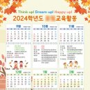 (주)대성프린텍