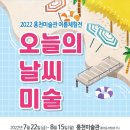 홍천미술관 이미지