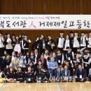 거제제일고등학교 이미지