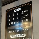 와방터 이미지