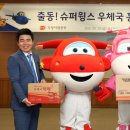 대사슈퍼