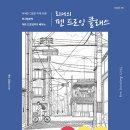 리니
